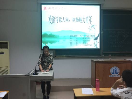 E:\职业发展部\教育学院大学生学业与职业督导月系列活动\四、教育学院奖助学金PPT展示\小学教育（本科、专升本)专业\1 (6).JPG